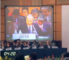 Japan vows fresh contribution to ADB's antipoverty fund